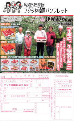 R5パンフレット