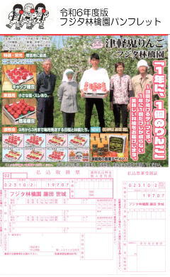 R6パンフレット